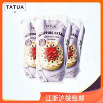 New Zealand imported Da Tuo light cream 1L*12 full box cake mounted egg tart liquid dessert 36%milk fat