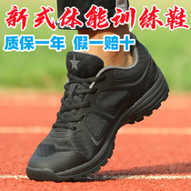 New style of physical training shoes ultra-light shock shoes black training shoes for men and tactical military training shoes