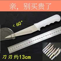 Stainless steel fruit watermelon knife Shanghai Jade Rabbit boning special knife slaughtering sheep killing chicken killing fish division slaughterhouse killing pig