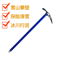 Outdoor mountaineering ice pick walking pickaxe ice axe climbing ice hammer walking pickaxe climbing equipment equipment equipment