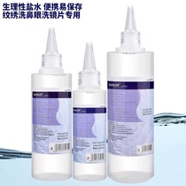 100ML 100 bottles of sodium chloride 0 9 physiological sea salt washing nasal face wet compress water acne anti-inflammatory embroidery