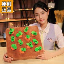 Baby Yi Yi Pre-Teach Enlightenment Bite Toy Carrot Drop Children Gift Baby Memory of Mons Teaching