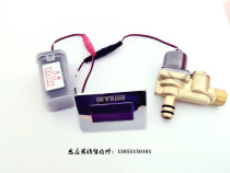 annwaANNWA Anwar GY507A D urine sensor solenoid valve transformer battery box electric eye probe