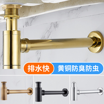 All copper in-wall drain pipe wash hand wash basin drain pipe fittings basin drain pipe anti-odor