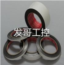 7301 7302 735 Japan NEM Nisshin SEM conductive carbon double-sided tape 12mm*20m Inquiry