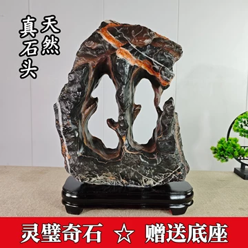 灵璧石天然原石-灵璧石天然原石促销价格、灵璧石天然原石品牌- 淘宝