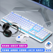 Sao male peripheral store Wrangler mechanical keyboard mouse headset three-piece set game e-sports special wired keyboard mouse