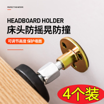 Bedside holder anti-collision anti-shaking adjustable pad stick to bed stable Wall top bed artifact anti-bed sound and silent