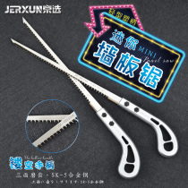Jingxu mini woodworking saw small hand saw garden gardening saw cutting wood tree branch saw fast household hand plate saw
