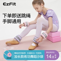 Childrens dance and dance special sandbag weight-bearing leggings bracelet running training students equipment sandbag rehabilitation Special