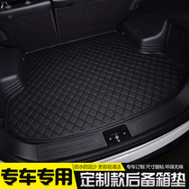 Volkswagen Tan Yue Tiguan L Tu Yue Tan Tong Po special car trunk pad