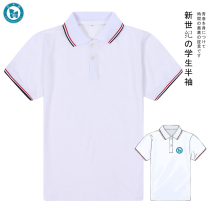 Junior high school students uniform shirt College style school season men and women high school students T-shirt Lapel class uniform polo shirt short sleeve