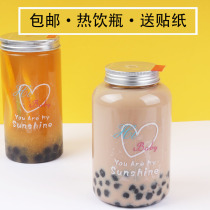 Sujiang Thai tea AS hot drink plastic bottle Net celebrity milk tea bottle Disposable dirty tea juice drink packaging cup customization