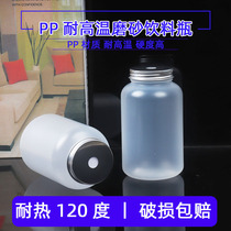 Milk tea cup Net red disposable beverage bottle with Lid Scrub juice cup high temperature resistant pp plastic bottle takeaway cup