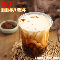 Net red dirty tea disposable 90 caliber thick U plastic fat milk tea cup 500ml juice packing Cup
