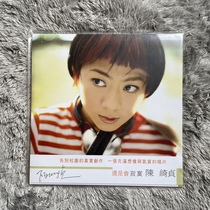 Spot] Chen Qizhen will still be lonely transparent color vinyl record LP