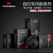 American Da Universal Mountain Bike Inner Tube 26 27 5 * 195 Meibilled Mouth Road Car 700C Rubber Car Tire