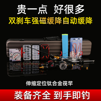 Full set with rod-covered bridge raft rod titanium alloy soft tail systolic positioning micro-lead raft fishing wheel drop wheel suit fishing rod