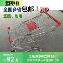Net red supermarket shopping cart Shopping mall household trolley four-wheeled old portable children net red fruit cart buy