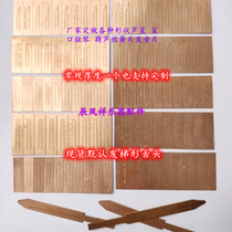 Lusheng reed pronunciation sheet whistle sheet reed Lusheng copper sheet custom reed Lusheng pronunciation sheet sound copper sheet