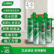 Three trees sewing agent tile floor tiles special mildew waterproof household epoxy color sand filling China