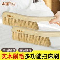 Sweeping bed brush Household mane bed cleaning carpet artifact Soft hair long wooden handle dust removal brush Bedroom sofa broom