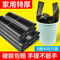 Garbage bag household portable thick black vest disposable kitchen pull plastic bag suit