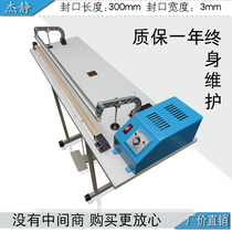 F-300 type through pedal sealing machine shrink film cutting machine sealing machine plastic sealing machine