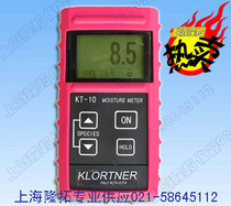 Induction type Wood tester KT-10 Wood hygrometer portable paper moisture meter