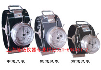 Supply GFA-4 high speed wind meter (mechanical wind meter) mechanical anemometer pointer type wind meter