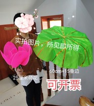 Manufacturers of the original version of the custom and then sing Honghu water folk dance props Lotus leaf lotus props gold line to show the umbrella