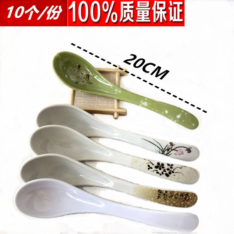 Commercial spicy hot spoon spoon long handle plastic spoon miesamine spoon plus long spoon restaurant meal spoon resistant to drop small spoon