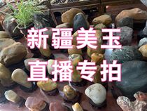 Dudu Yan family Xinjiang Hetian Jade Jasper jade ink Jade gold silk jade live pendant bracelet special shot