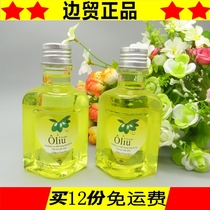 Vietnam imported Olive oil 120g Care baby beauty skin care Hair care Nutrition makeup Wrinkle removal