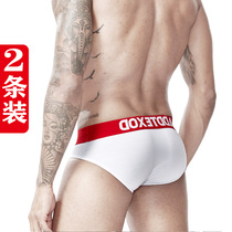 2 trendy mens underwear Tites hip sexy thin strips breathable white sports pure cotton triangular pants ADDICTED XD