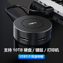 Yutuo usb extender hub splitter expansion dock adapter interface extension cord typeec laptop desktop computer multi-purpose function 1 minute 2 long conversion with power supply 3 0 set line one drag four