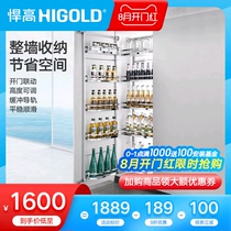 HIGOLD kitchen cabinet corner pull basket with linkage pull basket storage pull basket Large capacity locker