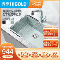 High kitchen quartz stone sink single tank household black and white gray wash basin sink set