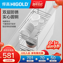 Highold height double fashion basket solid thick line 304 stainless steel kitchen cabinet damping pull basket