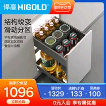 Hegao Hiller kitchen cabinet seasoning basket drawer double-layer magic pumping storage rack built-in seasoning storage rack