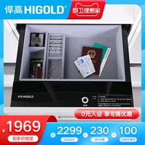 Highold high fingerprint drawer type home office wardrobe hidden password safe