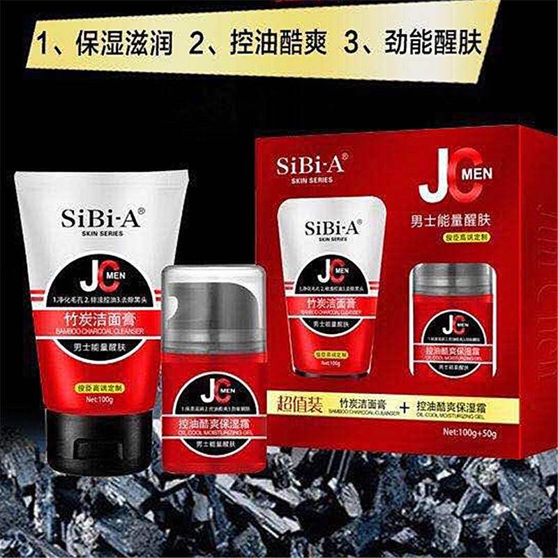 Mens skin care suit red is moisturizer blue is wake-up emulsion (please note red or blue when ordering)