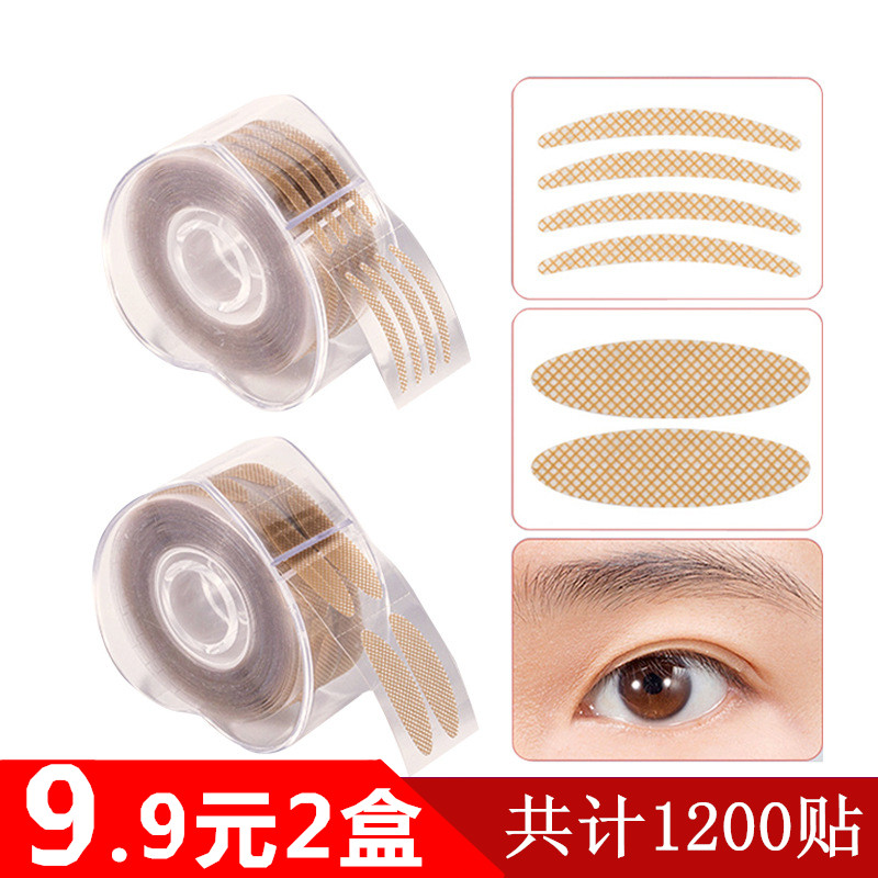 Shake the same fairy lace double eyelids with invisible fiber strip natural stereotype cream double-sided mesh red unmarked artifacts