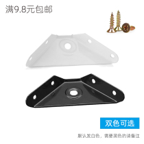 Spray White Plastic Connection Accessories Three Sides Suspension Cabinet Corner Yard Versatile Triangle Fixed Angle Iron Cabinet Hang Yard corner Bed Corner Brace