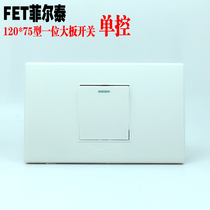 Firtai Appliances 118 Type One Single Control Switch Old Home Big Board Switch 10A Night Light Wane Button White