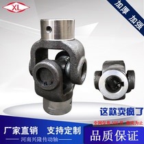 Industrial motor coupling single key universal joint cross shaft connector assembly Cardan shaft engineering equipment machinery