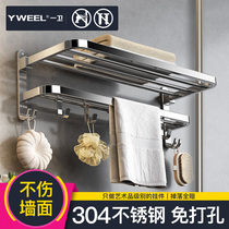 304 stainless steel towel rack non-perforated bathroom toilet rack bath towel hanger wall mounted bathroom toilet