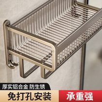 Space aluminum bathroom towel rack-free toilet toilet toilet clothesAccessoriesWall-mounted toilet