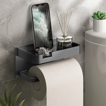 Bathroom drawing paper box toilet tissue box toilet roll paper holder non-perforated mobile phone holder wall-mounted toilet paper holder