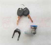 Motorcycle universal trunk lock stainless steel tail box lock stainless steel tail box lock tail box key rear tail box lock head